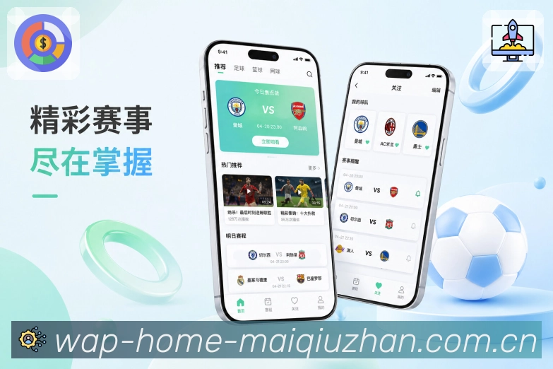 <strong>买球站</strong>栏目资料包预览