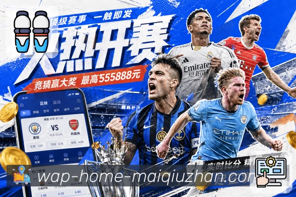 买球站世界杯赛事比分主题图
